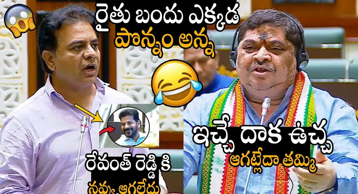 Ponnam Prabhakar : కేటీఆర్ పై పొన్నం ప్రభాకర్ సంచలన కామెంట్స్.. ఇచ్చేదాకా ఆగట్లేదా...!