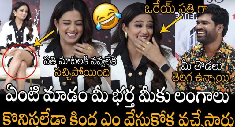 Priyamani : ఏంటి మాడం మీ భ‌ర్త మీకు అవి కొనిస్త‌లేడా.. బిత్తిరి సత్తి మాటలకి ఫుల్లుగా నవ్వుకున్న ప్రియమణి ..!