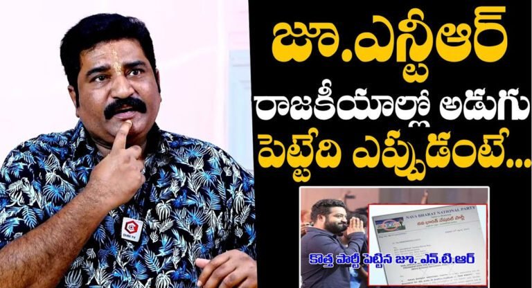 Rajeev Kanakala : జూ ఎన్టీఆర్ రాజకీయాల్లోకి అడుగుపెట్టేది ఎప్పుడంటే ..??