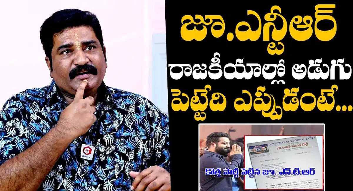 Rajeev Kanakala : జూ ఎన్టీఆర్ రాజకీయాల్లోకి అడుగుపెట్టేది ఎప్పుడంటే ..??
