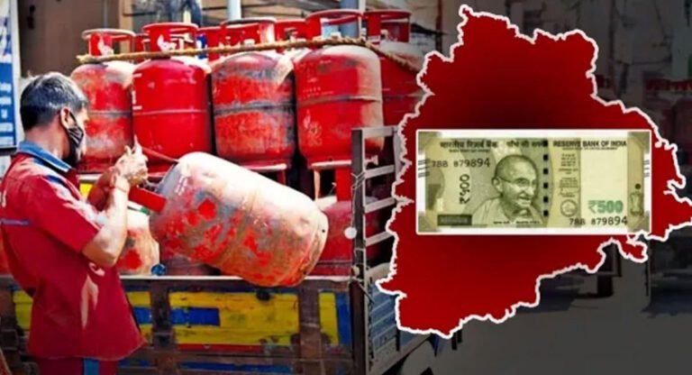 Rs.500 Gas Cylinder : శుభవార్త.. మరో రెండు రోజుల్లో రూ.500 కే గ్యాస్ సిలిండర్.. నిధులు విడుద‌ల చేసిన ప్ర‌భుత్వం..!!