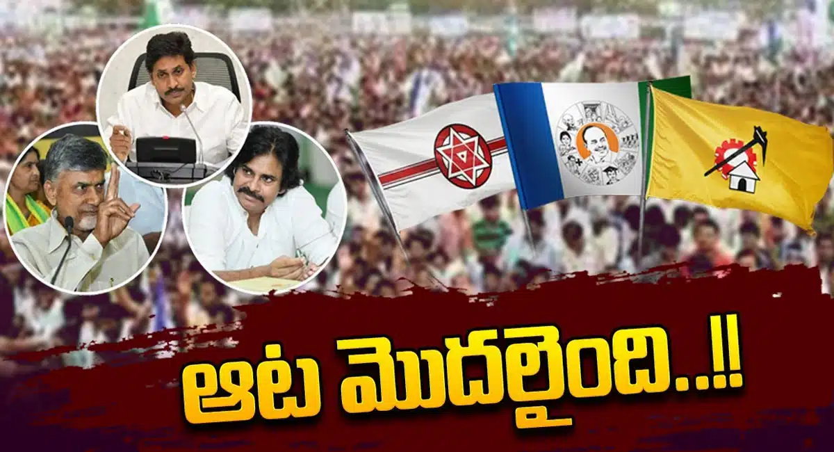 Ysrcp : టీడీపీ జనసేన అసంతృప్తుల కోసం గాలం వేస్తున్న వైసీపీ...!