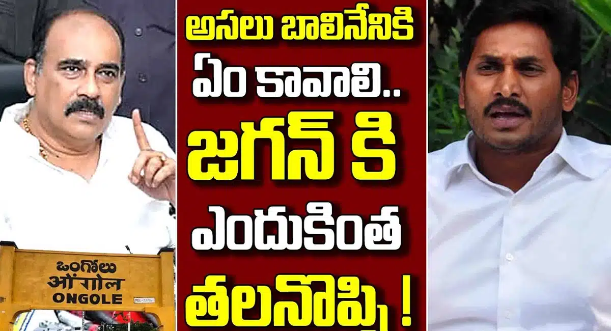 Balineni Srinivasa Reddy : అసలు బాలినేని శ్రీనివాస రెడ్డికి ఏం కావాలి ..? వైయస్ జగన్ కి ఎందుకింత తలనొప్పిగా మారారు..!