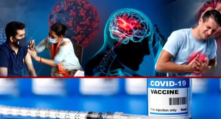 Covid Vaccine Effect : కరోనా టీకా తో రక్తం గడ్డ కడుతోంది.. వణుకు పుట్టిస్తున్న వాస్తవాలు…!