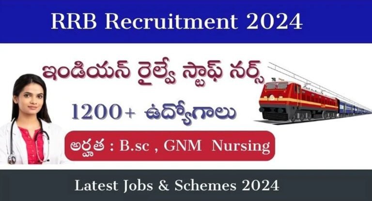 Railway Jobs : గుడ్‌న్యూస్‌.. రైల్వే స్టాఫ్ నర్స్ పోస్టుల భర్తీకి నోటిఫికేషన్ విడుదల…!