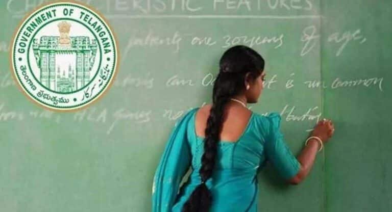 Telangana DSC : నిరుద్యోగులకు శుభవార్త… డీఎస్సీ నోటిఫికేషన్ విడుదల… జిల్లాల వారిగా పోస్ట్‌ల వివ‌రాలు..!