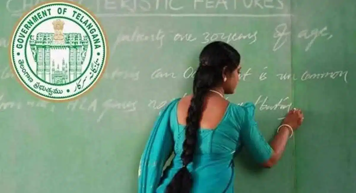 Telangana DSC : నిరుద్యోగులకు శుభవార్త... డీఎస్సీ నోటిఫికేషన్ విడుదల... ఏ కేటగిరీ ఎన్ని పోస్ట్‌లంటే..?