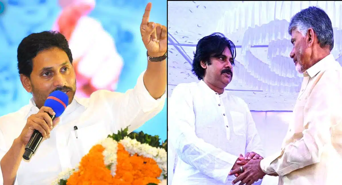 AP Elections : మొదటి జెండా సభలోనే కుప్ప కూలిపోయిన కూటమి... ముందంజలో వైసీపీ...!