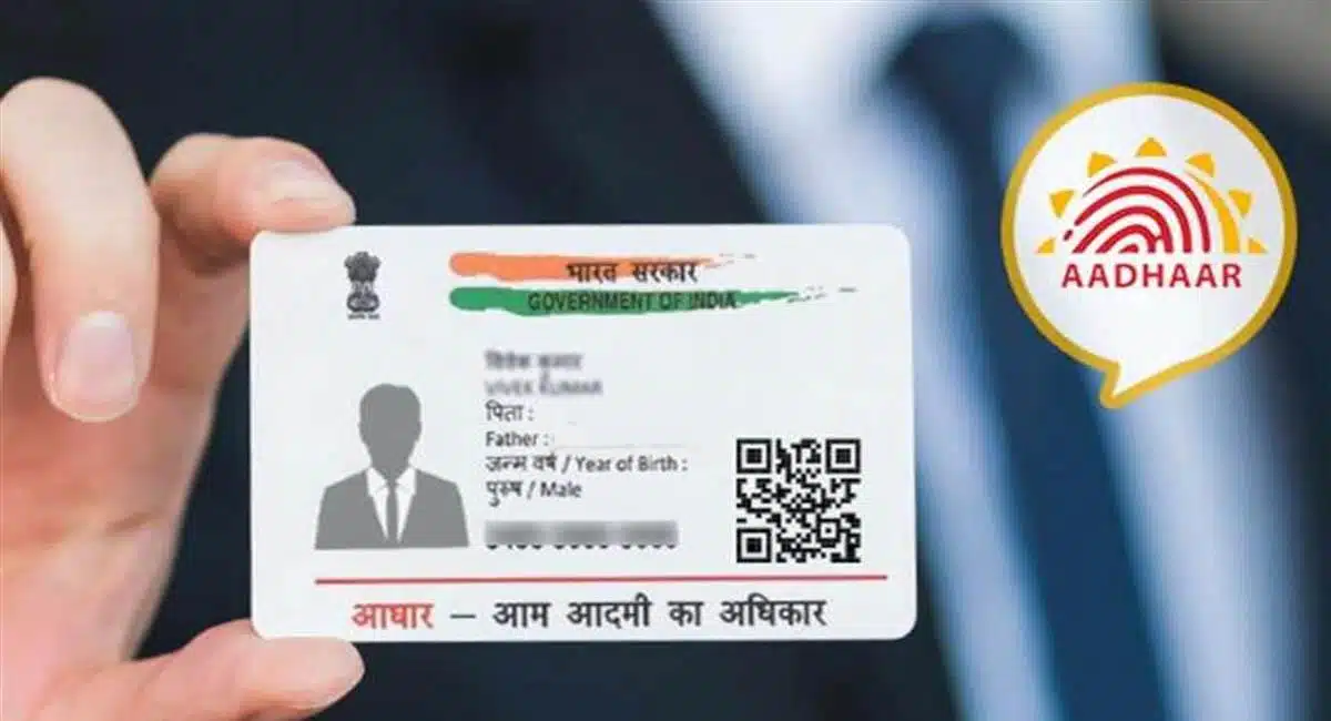 Aadhaar Card : మీరు ఎవరికైనా మీ ఆధార్ కార్డు ఇచ్చారా..? అయితే హిస్టరీ చెక్ చేసుకోండి ఇలా...!