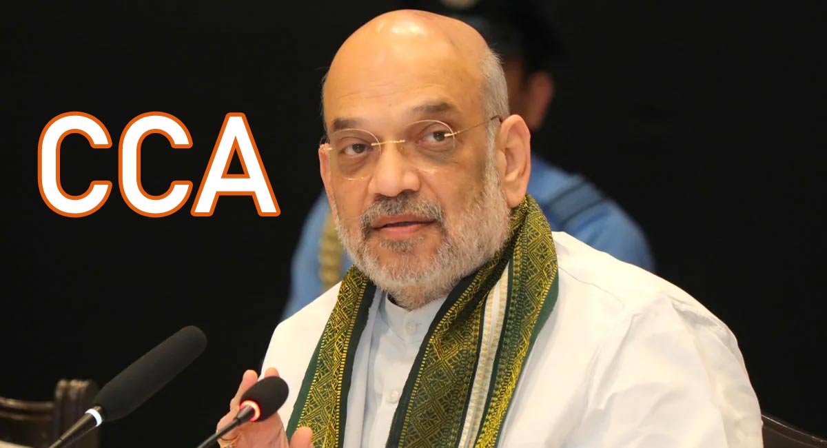 Amit Shah : సీఏఏ చట్టం వాళ్లకు మాత్రమే.. ఈ చట్టంపై ప్రజలకు అవగాహన కల్పిస్తాం : అమిత్‌ షా..!