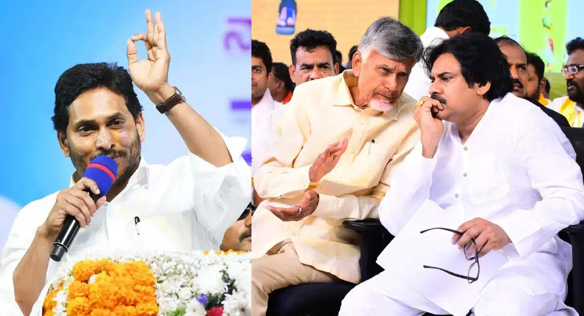 Ap Election 2024 Survey : ఏపీలో గెలుపు ఎవరిది..? తేల్చి చెప్పిన ప్రముఖ సర్వే...!