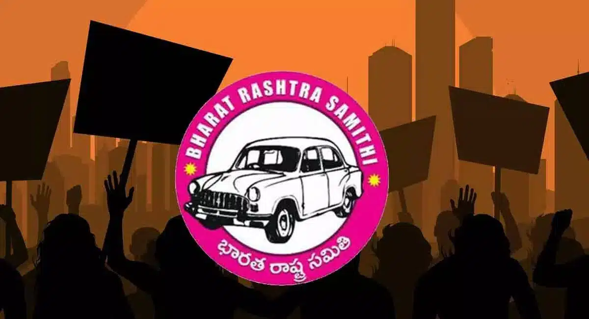 BRS Party : బీఆర్ ఎస్ కు మరో దెబ్బ.. ఆ కీలక నేత అరెస్ట్ తప్పదా..?