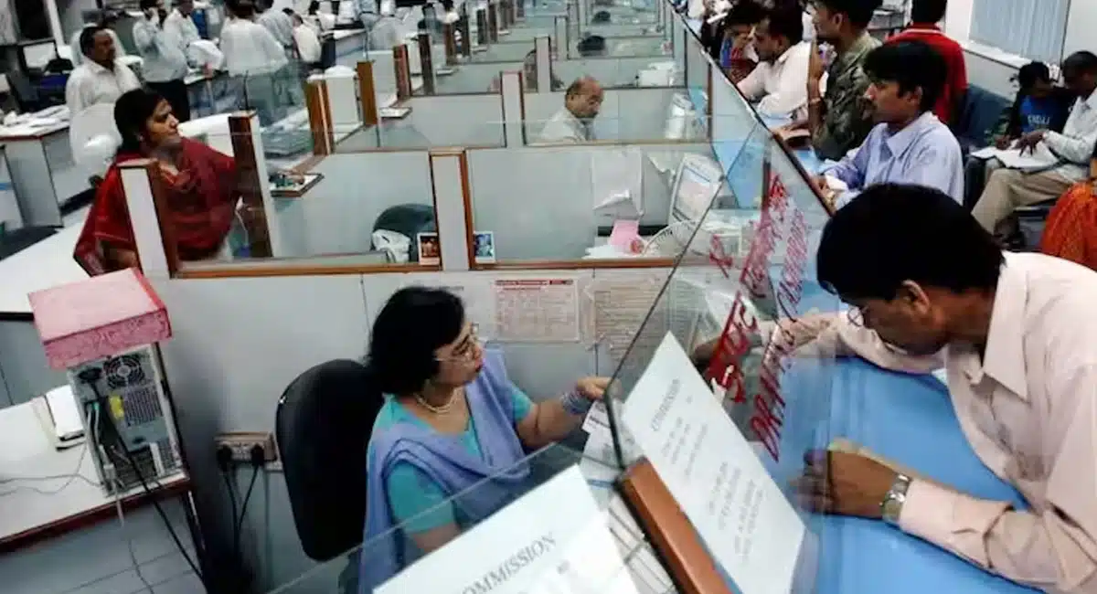 Bank Employees : గుడ్ న్యూస్... బ్యాంకు ఉద్యోగులకు జీతాలు పెంపు... ఎంతో తెలుసా..?