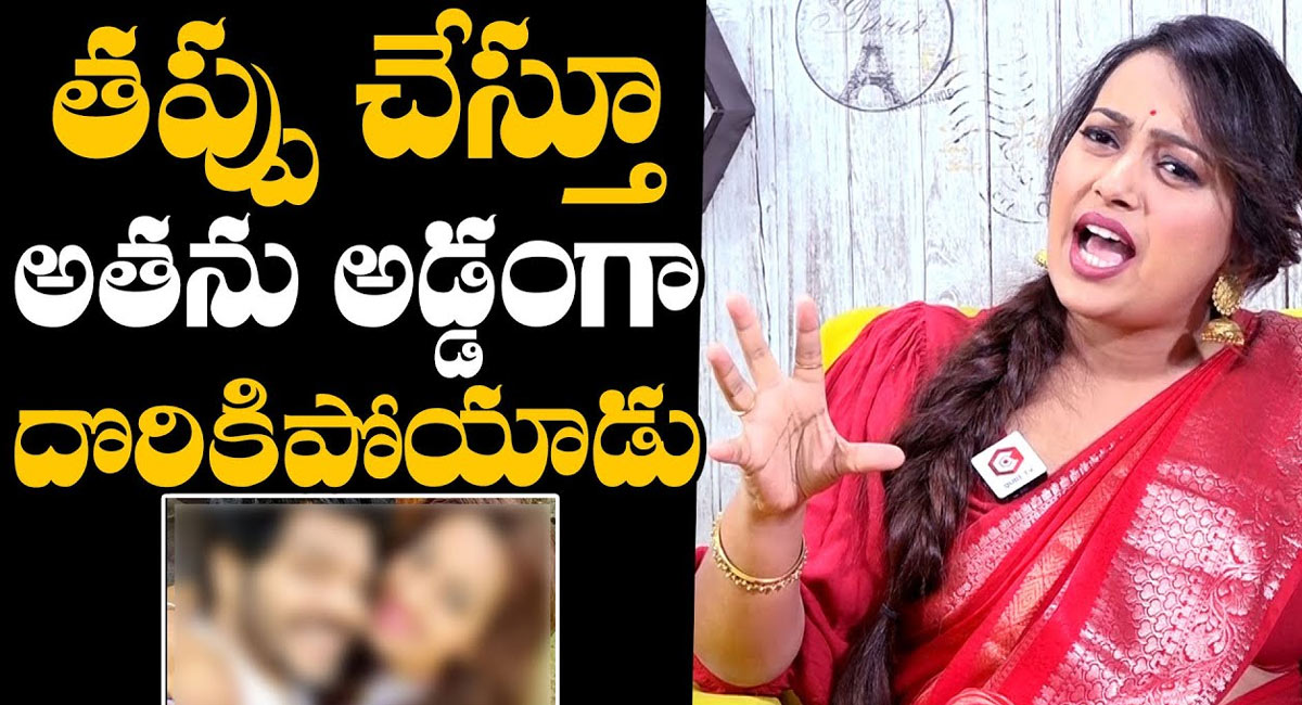 Ester Noronha : తప్పు చేస్తూ అడ్డంగా దొరికిపోయాడు .. నోయల్ మాజీ భార్య ఎస్తేర్ నొరోన్హా సంచలన వ్యాఖ్యలు ..!