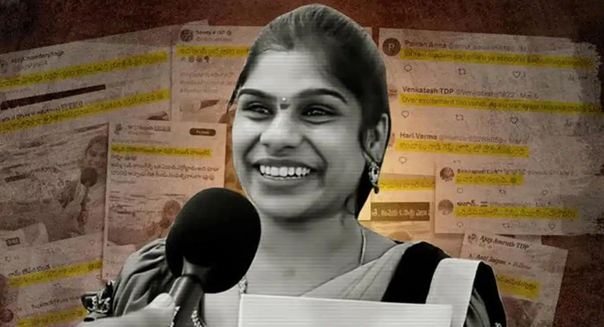 Geethanjali : మహిళల జీవితాల్లో సోషల్ మీడియా ట్రోలింగ్ .. గీతాంజలి లాగే ఎందరో మహిళలు.. దీని వెనుక అసలు ఏం జరుగుతుంది ..!