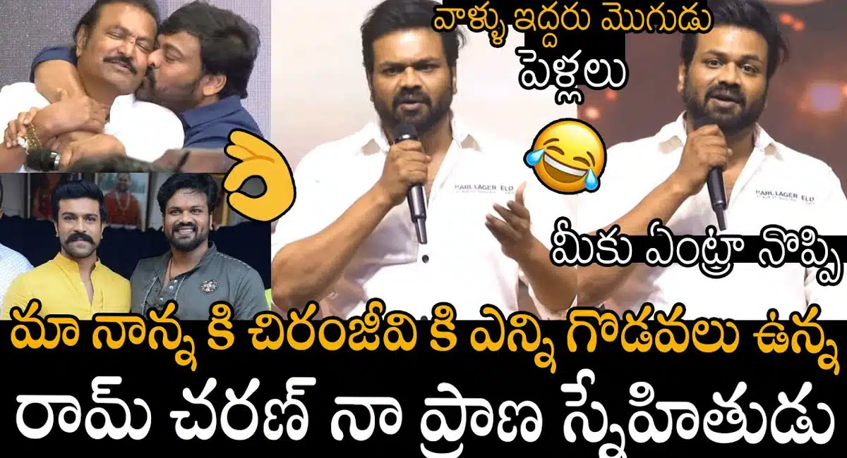 Manchu Manoj : చిరంజీవి, మోహ‌న్ బాబు గొడ‌వ‌ల గురించి తొలిసారి నోరు విప్పిన మంచు మ‌నోజ్..!
