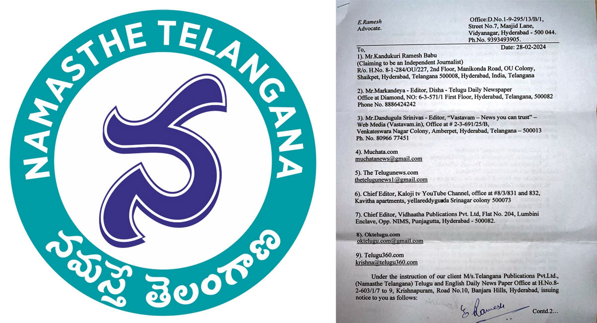 Namasthe Telangana : జ‌ర్న‌లిస్టుల సంక్షేమ‌మే మా తాప‌త్రయం.. ఎవ‌రిపై మాకు శ‌తృత్వం లేదు..!