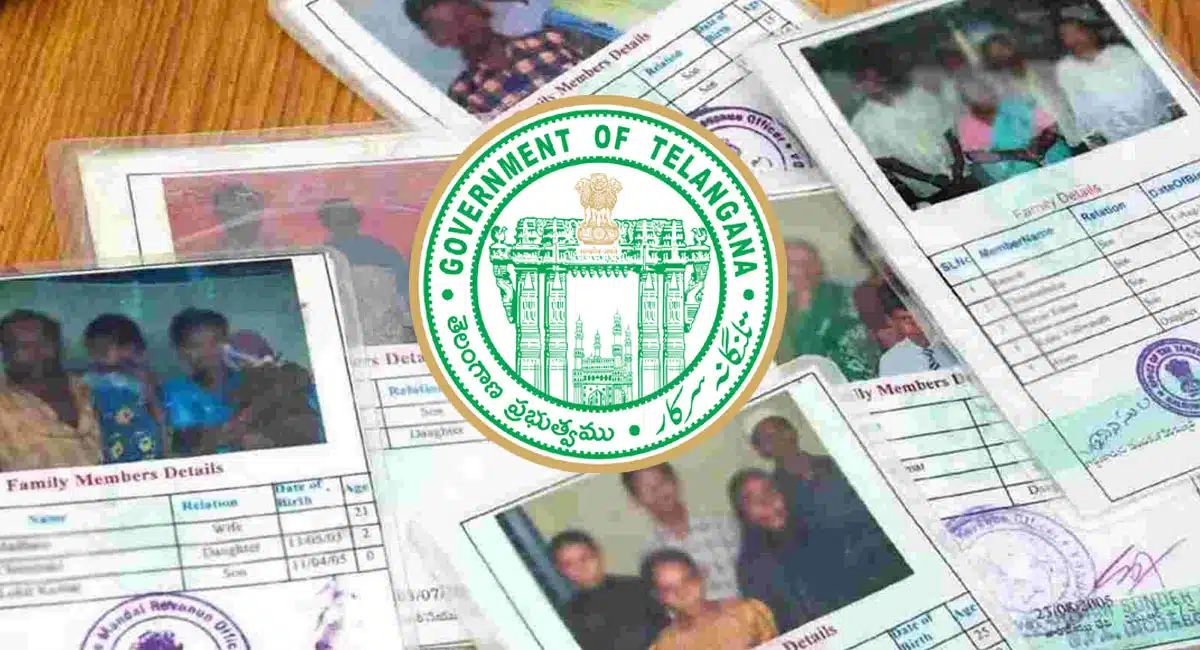 Ration Card : రేషన్ కార్డు లేని వారికి గుడ్ న్యూస్... రేవంత్ సర్కార్ 2 కీలక నిర్ణయాలు..!