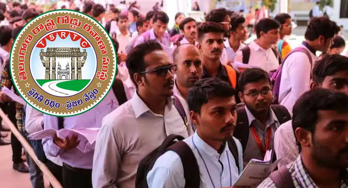 TSRTC Job : గుడ్ న్యూస్.. తెలంగాణలో ఎటువంటి రాత పరీక్ష లేకుండా ఆర్టీసీలో ఉద్యోగాలు...!