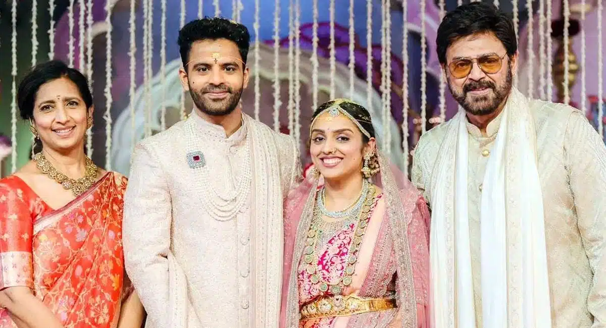 Venkatesh Daughter Wedding : హీరో వెంకటేష్ ఇంట్లో తన రెండో కుమార్తె పెళ్లి సందడి... నెట్టింట వైరల్ అవుతున్న ఫొటోస్, వీడియోస్...!