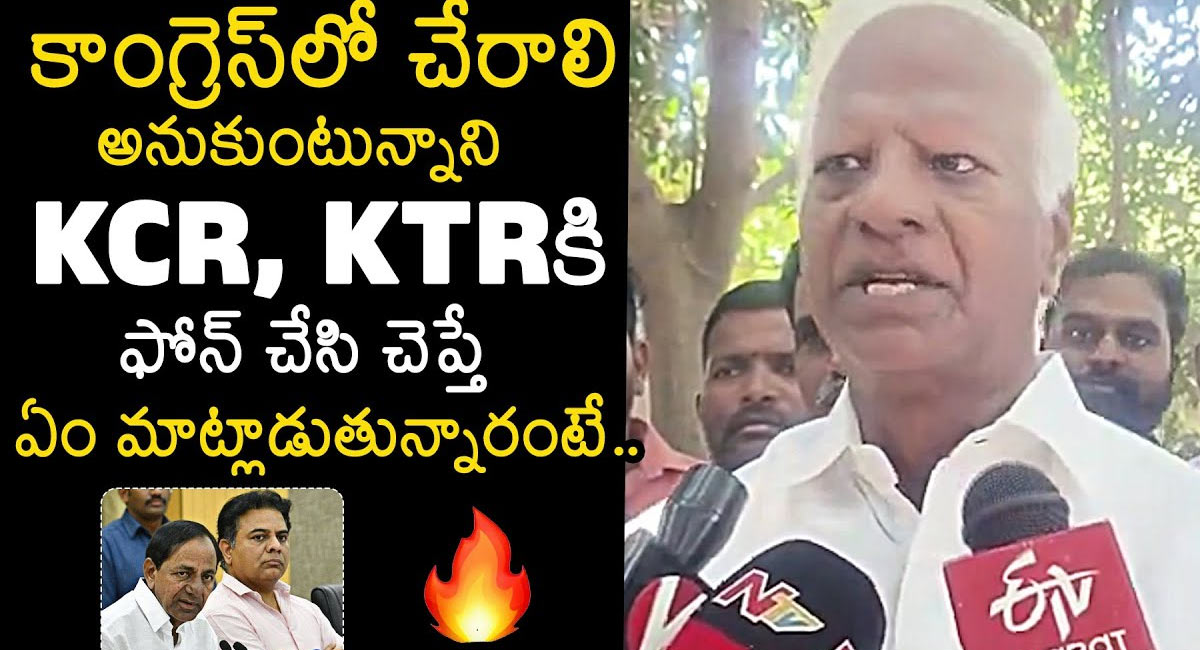 Kadiyam Srihari : ఉద్యమకారులకు కేసీఆర్ అన్యాయం చేసిండు.. నేను పార్టీ మారితే వాళ్ల‌కెందుకు భ‌యం.. కడియం శ్రీహరి