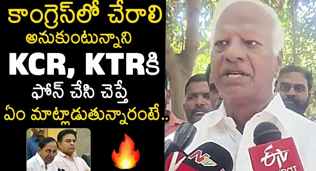 Kadiyam Srihari : ఉద్యమకారులకు కేసీఆర్ అన్యాయం చేసిండు.. నేను పార్టీ మారితే వాళ్లకెందుకు భయం.. కడియం శ్రీహరి