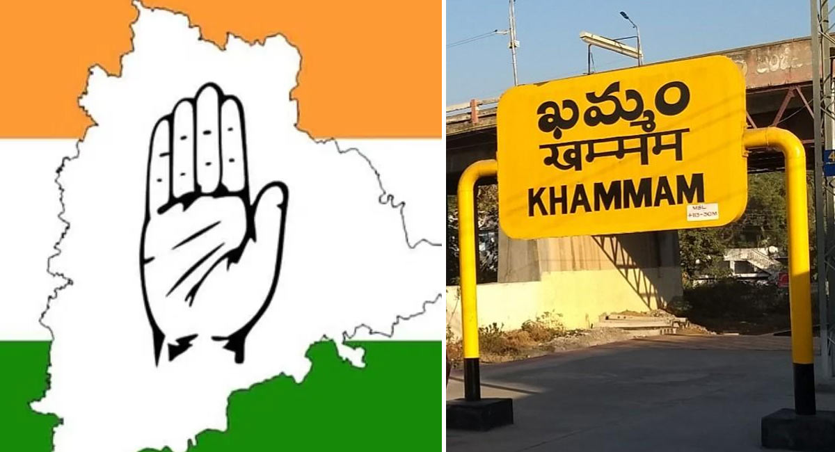 Khammam congress MP : ఖమ్మం జిల్లాలో హస్తం హవా.. తెరపైకి ఊహించని అభ్యర్థి…!