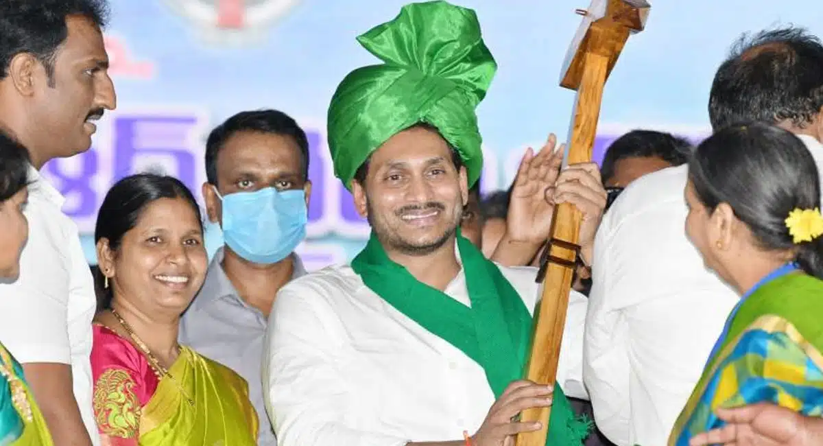 YS Jagan : ఏపీలో ఎన్నికలు సమీపిస్తున్న వేళ రైతులకు వై.యస్ జగన్ శుభవార్త..!