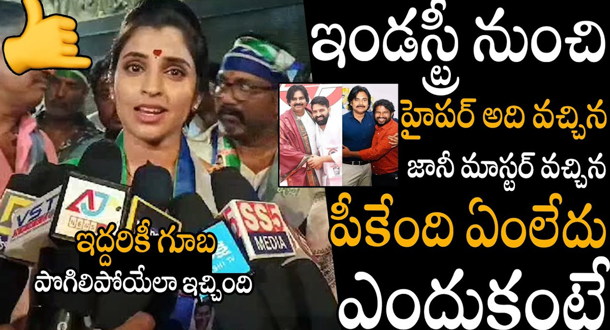 Anchor shyamala : భీమిలి నియోజకవర్గంలో యాంకర్ శ్యామల… వైసీపీ పార్టీ తరఫున జోరుగా ప్రచారాలు…!