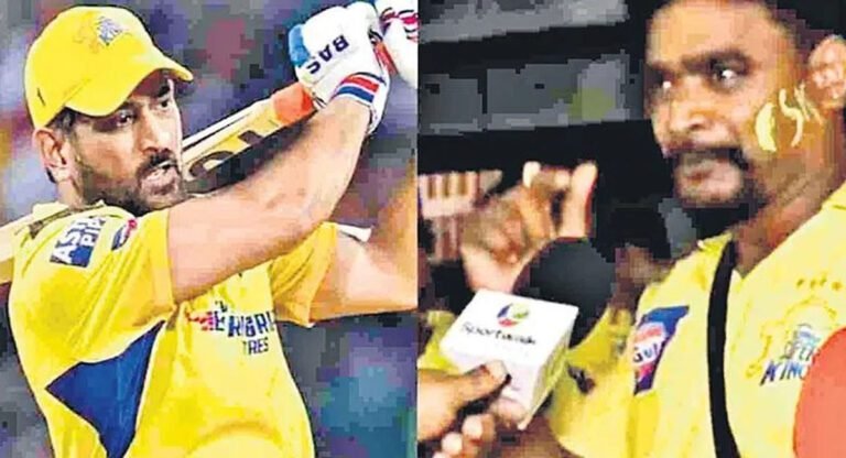 Dhoni : ధోనిని చూడాల‌ని పిల్ల‌ల స్కూల్ ఫీజుతో ఐపీఎల్ టిక్కెట్ కొన్న వీరాభిమాని