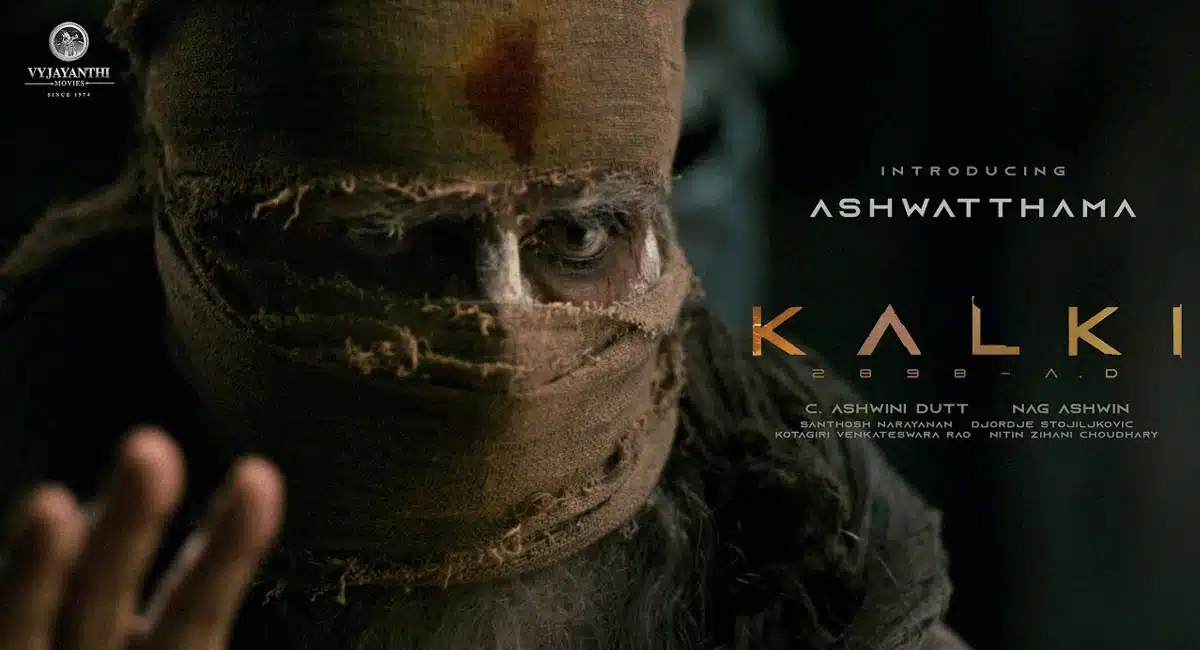 Kalki 2898 Movie : కల్కి గ్లింప్స్ని ఆ ప్రత్యేక ప్రాంతంలోనే విడుదల చేయడం వెనక ఇంత పెద్ద కారణం ఉందా?