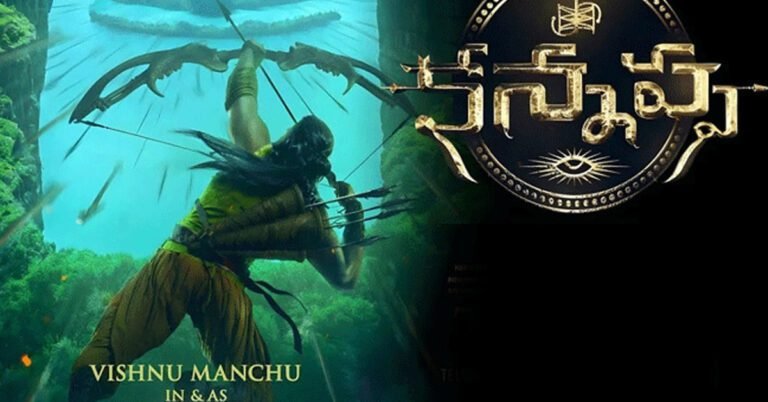 Kannappa Movie : క‌న్న‌ప్ప స్టార్ క్యాస్టింగ్ అంత పెద్ద‌దా.. ఇందులో ఎవ‌రెవ‌రు ఉన్నారో తెలిస్తే ఆశ్చ‌ర్యపోతారు..!
