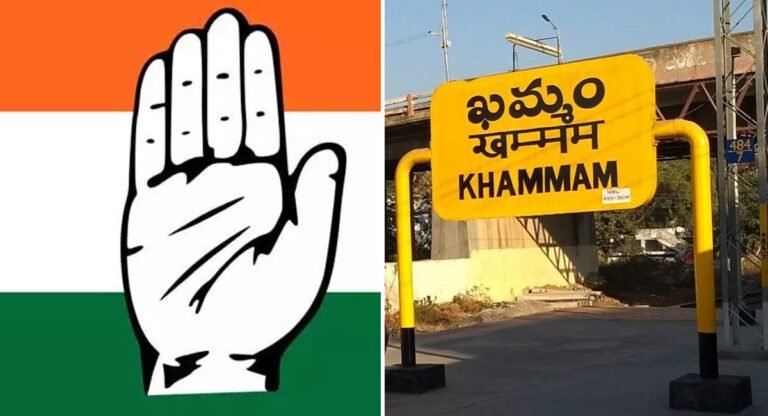 khammam MP Ticket : ఖమ్మం కాంగ్రెస్ ఎంపీ టికెట్ రేసులో కొత్త పేరు… అతనికే ఇచ్చే అవకాశం..!