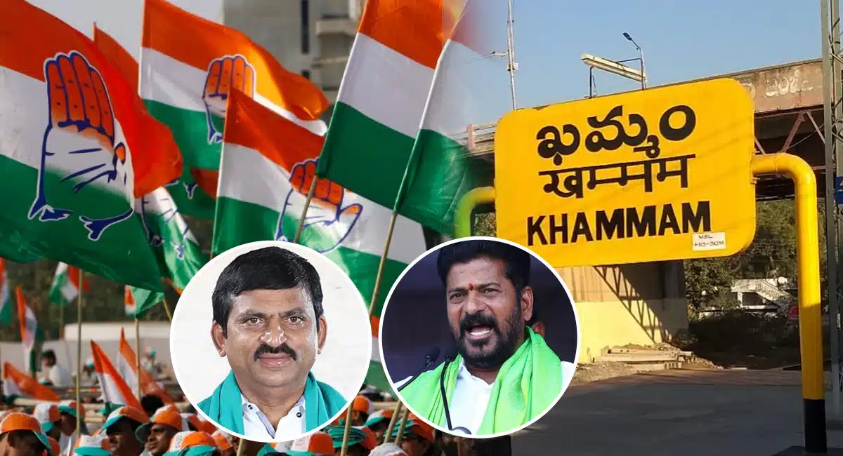 Khammam MP Ticket : పొంగులేటి పంతం నెగ్గింది.. రేవంత్ రెడ్డికి చెక్ పెట్టినేట్టేనా?
