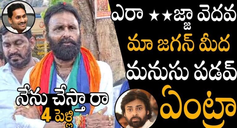 Kodali Nani : పవన్ కళ్యాణ్ ,చంద్రబాబు నాయుడు పై కొడాలి నాని షాకింగ్ కామెంట్స్…!