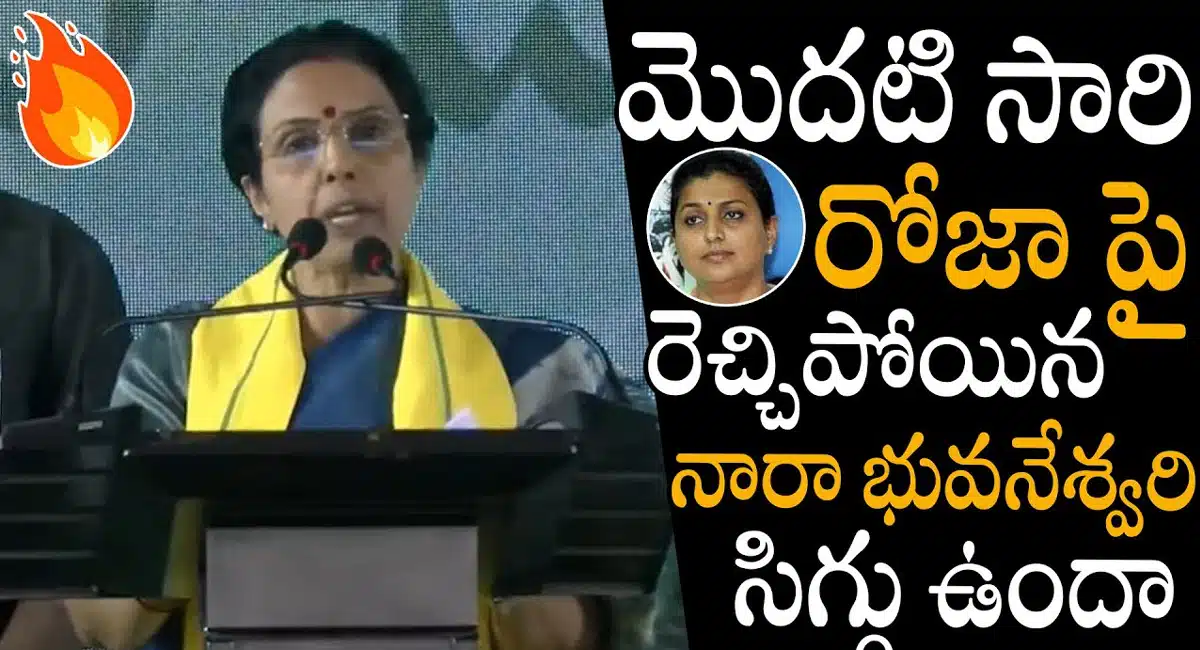 Naralokesh