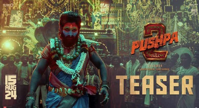 Pushpa 2 Teaser : పుష్ప 2 మూవీ టీజ‌ర్‌తో పిచ్చెక్కించిన అల్లు అర్జున్.. బ‌ర్త్ డే రోజు మంచి ఎంట‌ర్‌టైన్ అందించారుగా..!