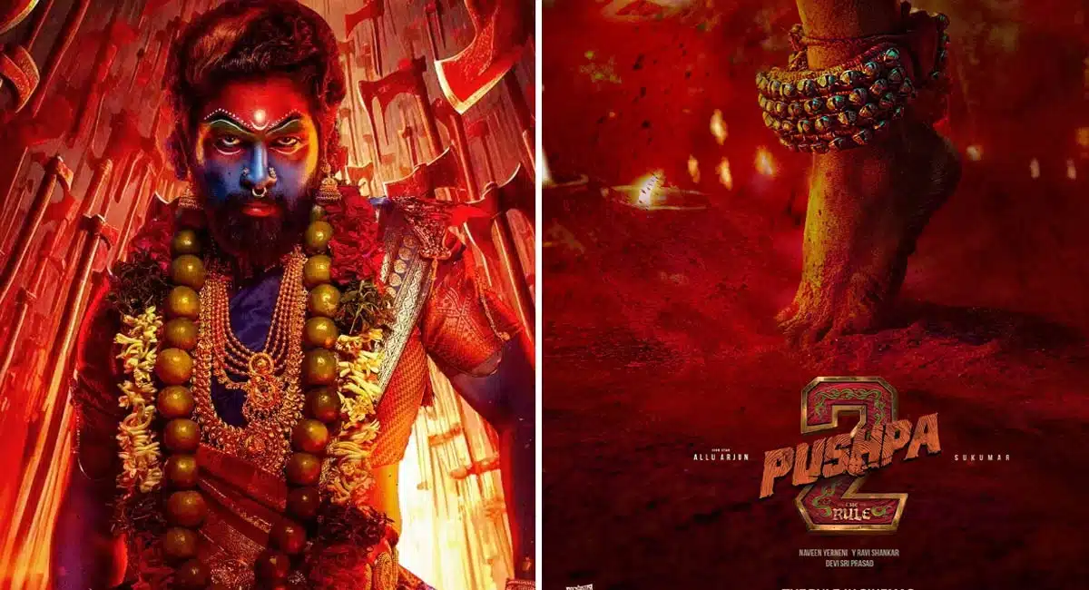 Pushpa 2 Teaser : పుష్ప 2 టీజర్ అప్డేట్...ఈసారి బాక్సాఫీస్ బద్దలవడం ఖాయం...!