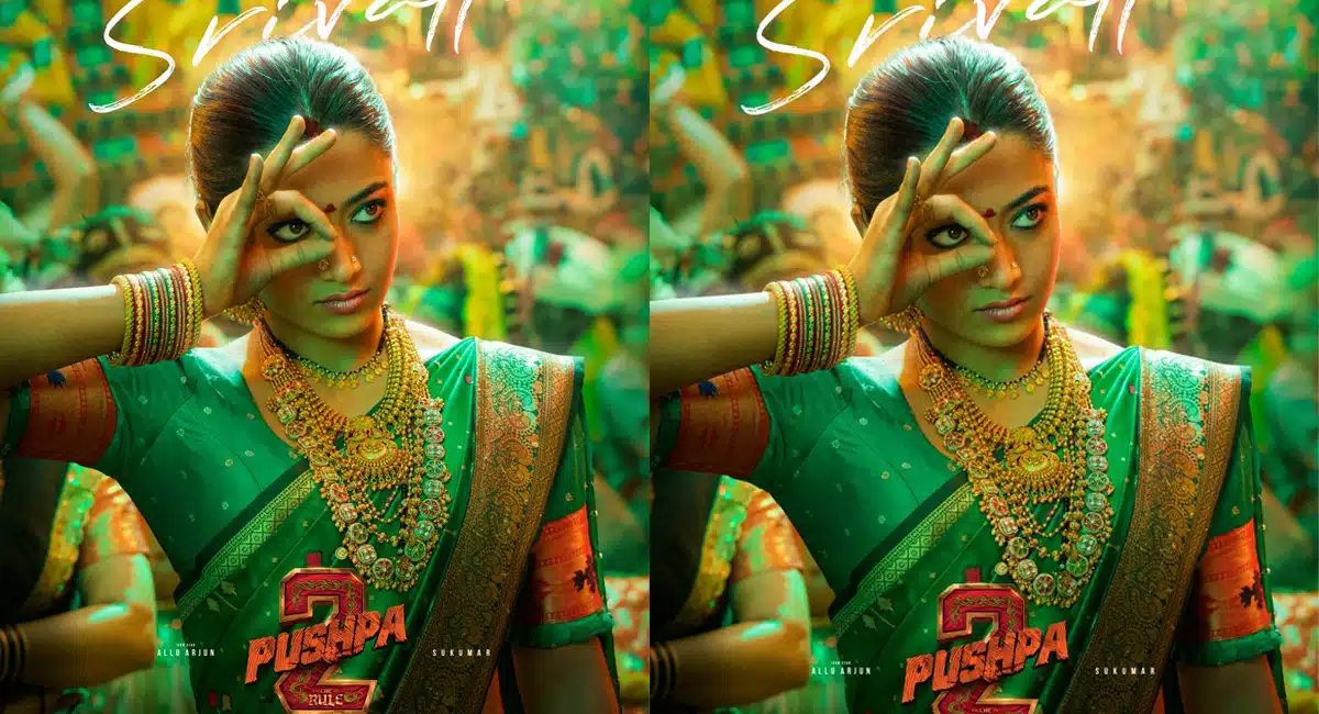 HBD Rashmika Mandanna : ర‌ష్మీక మంద‌న్నా బ‌ర్త్‌డే స్పెష‌ల్.. పుష్ప 2 నుంచి శ్రీ‌వ‌ల్లి సీరియ‌స్ లుక్ రిలీజ్‌...!