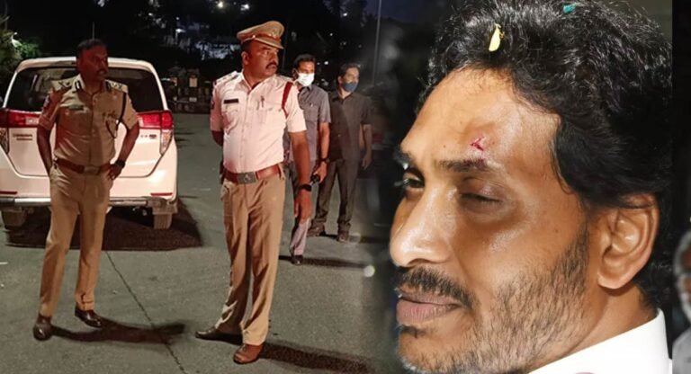 YS Jagan : జగన్ పై దాడి కేసులో కీలక అప్ డేట్..!