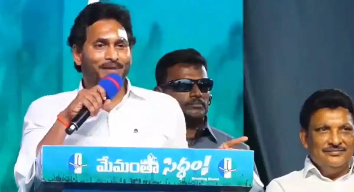 YS Jagan Mohan Reddy : ప‌వ‌న్ క‌ల్యాణ్ పెళ్లిళ్ల‌పై మ‌రోసారి సంచ‌ల‌న కామెంట్స్ చేసిన జ‌గ‌న్..!