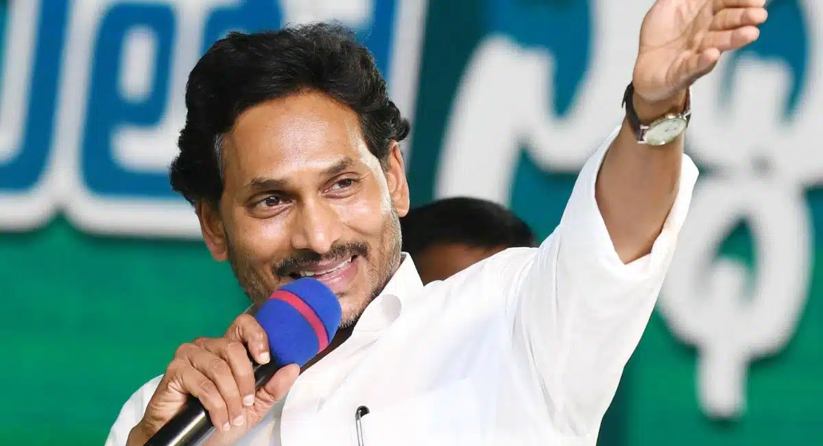 YS Jagan : వైసీపీకి ఎందుకు ఓటేయాలో చెప్పిన జగన్..!