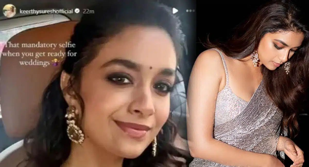 keerthy Suresh : పెళ్లికి సిద్ధం అంటూ కీర్తి సురేష్ పోస్ట్.. ఎవరితో అంటూ నెటిజన్స్ ప్రశ్నల వర్షం..!