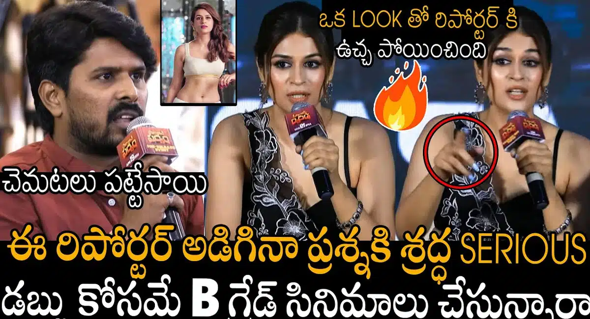 Parijatha Parvam Movie : వెరైటీ ఫ్రీ రిలీజ్ తో పారిజాత పర్వం మూవీ..!