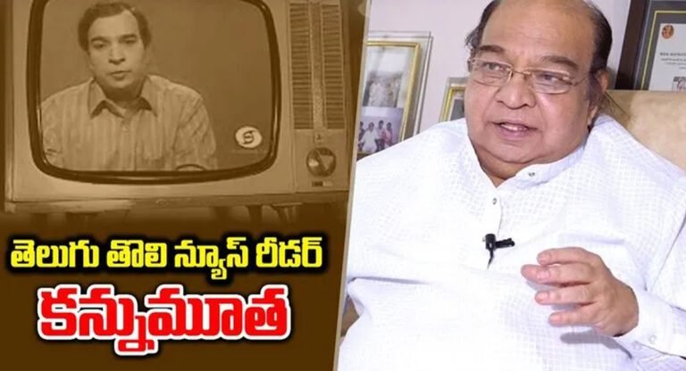Shanti Swaroop : దూరదర్శన్ తొలి తెలుగు టీవీ న్యూస్ రీడర్ శాంతిస్వరూప్ క‌న్నుమూత‌