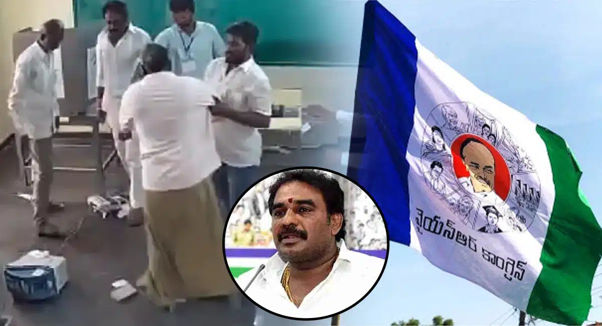 YCP : పిన్నెల్లి తప్పు చేశాడు సరే.. మరి వైసీపీ చేసింది తప్పు కాదా..?