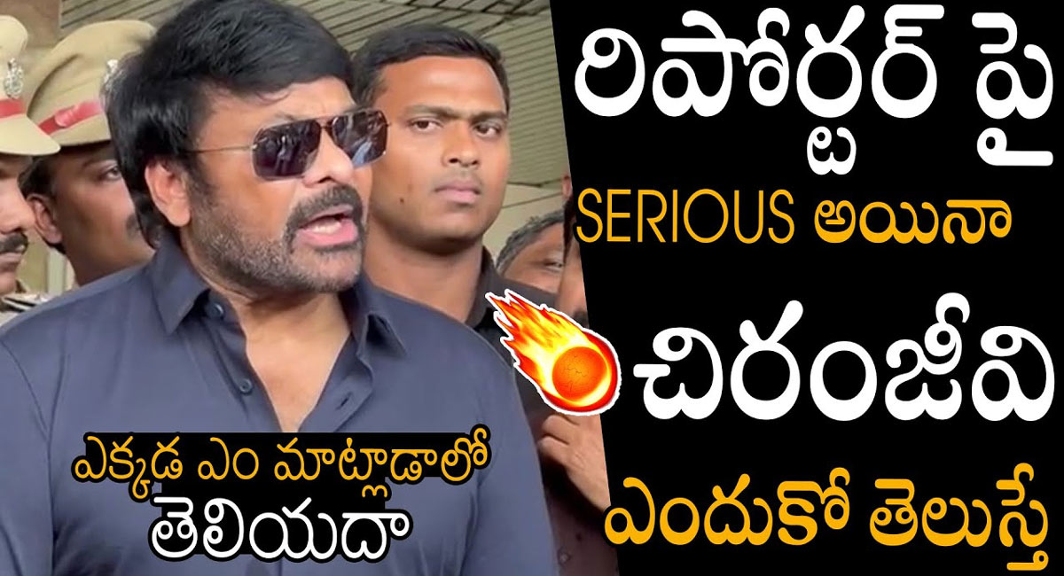 Chiranjeevi : పిఠాపురం నియోజకవర్గంలో ప్రచారాలపై క్లారిటీ ఇచ్చిన చిరంజీవి...!