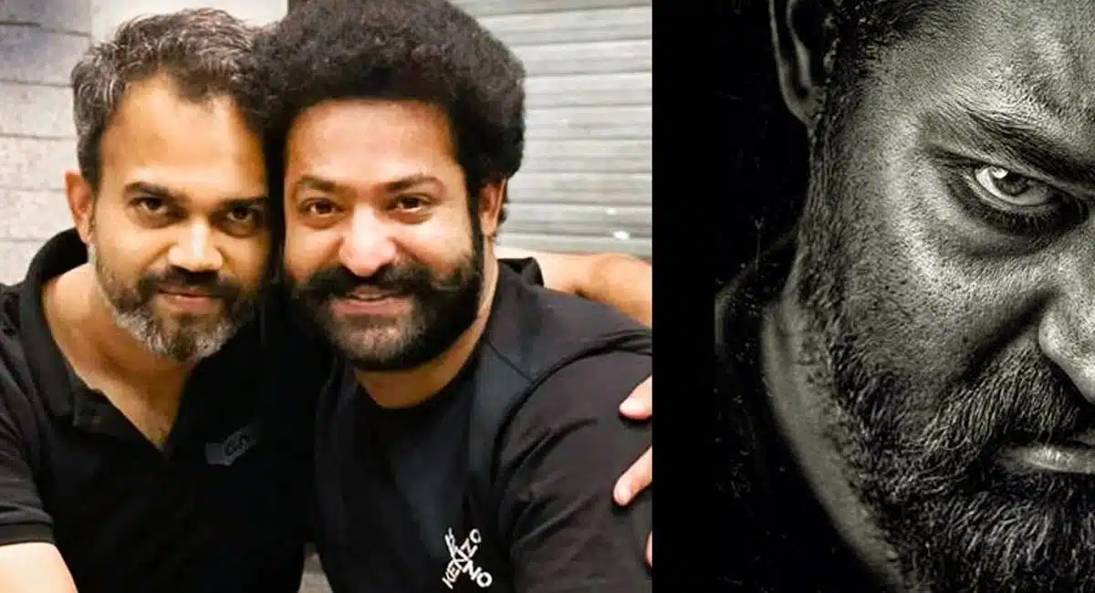 Jr NTR Prashanth Neel : ఇదేం క్రేజ్ రా బాబు.. ఎన్టీఆర్-ప్రశాంత్ నీల్ మూవీ టైటిల్ వింటే..!