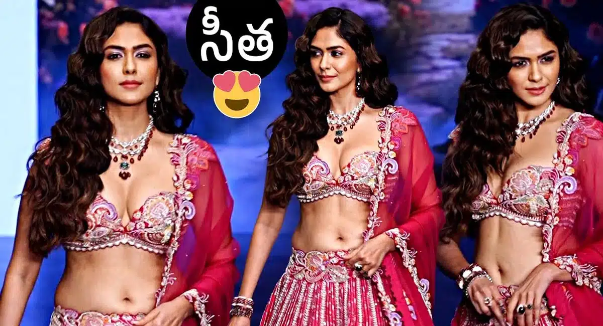 Mrunal Thakur : బాంబే టైం ఫ్యాషన్స్ కార్యక్రమంలో మెరిసిన మృణాల్ ... ఆమె అందానికి ఎవరైనా ఫిదా అవ్వాల్సిందే...!