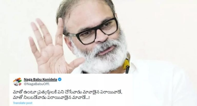 Nagababu : సోషల్ మీడియాలో వైరల్ అవుతున్న నాగబాబు ట్వీట్.. బన్నీని ఉద్దేశించి చేశారా…?